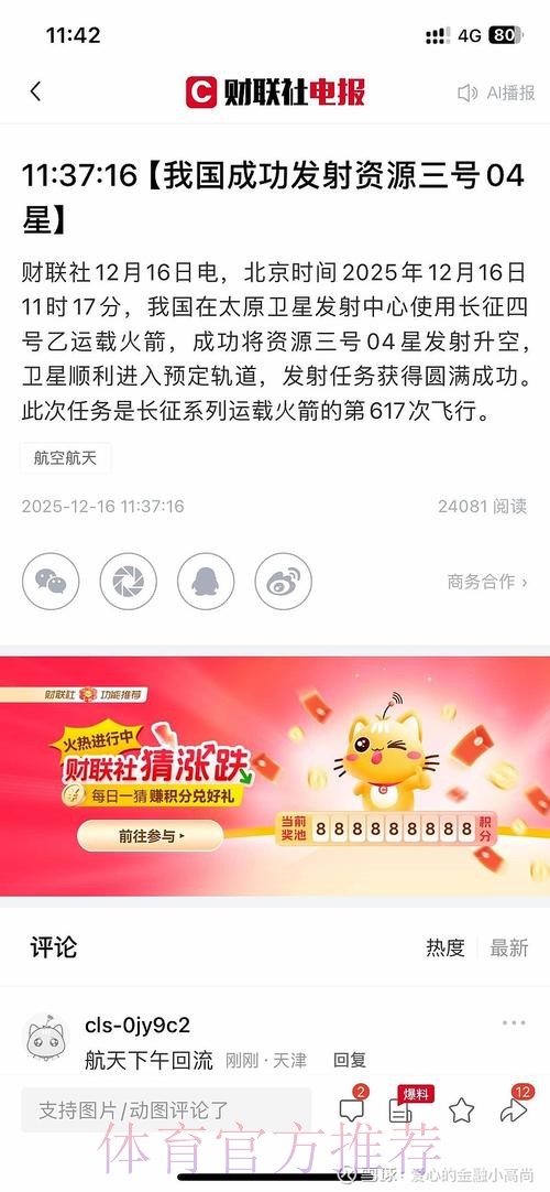 微博平台是否支持世界杯下注 微博平台是否支持世界杯下注